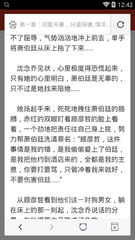 ob欧宝娱乐官方app